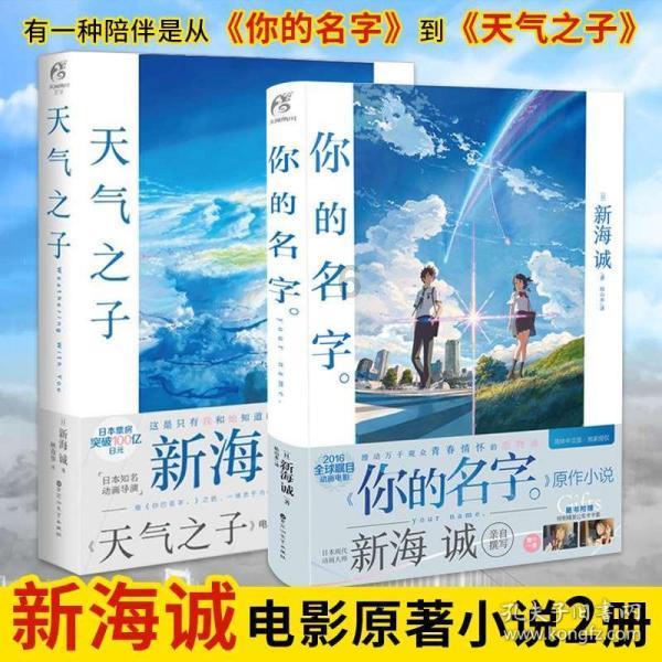 世界杯卡通足球大赛2
