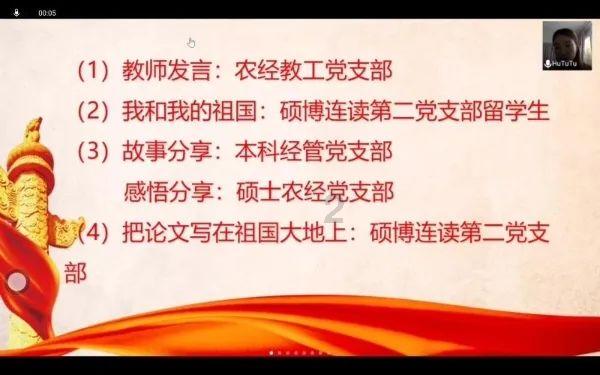 逗小猴开心系列191