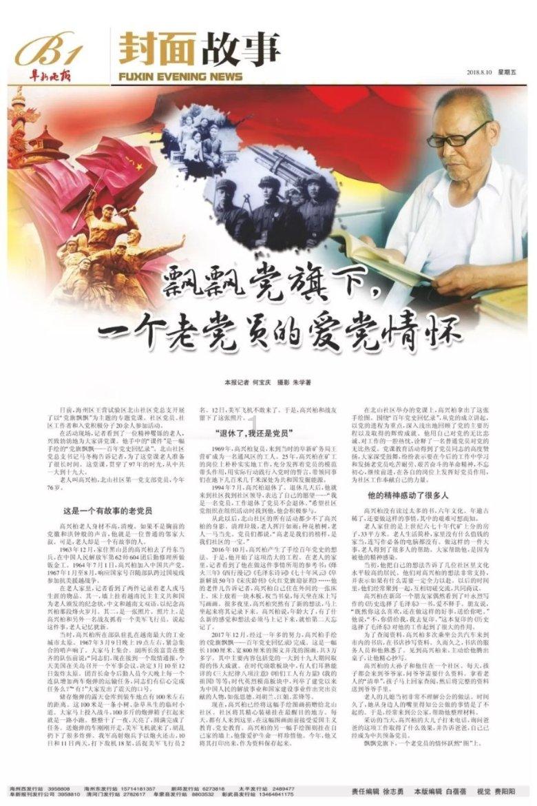 方块无限坠落
