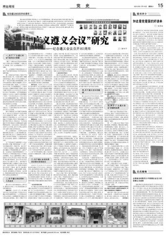 能具体讲讲大鱼海棠剧情的深度解析吗？游戏画面